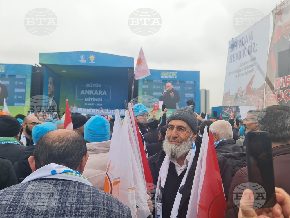 Турция - предизборен митинг - Реджеп Тайип Ердоган