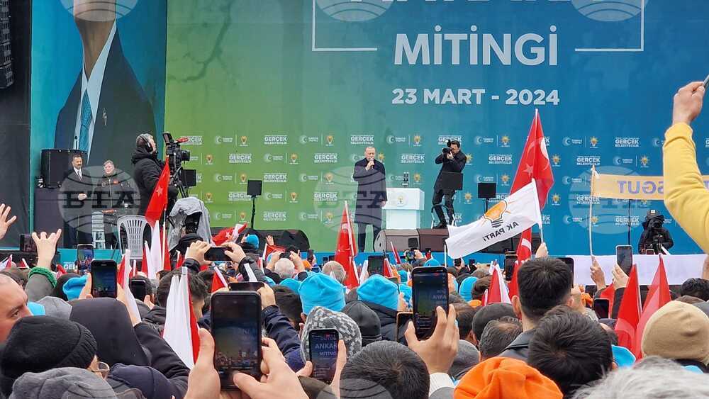 Турция - предизборен митинг - Реджеп Тайип Ердоган
