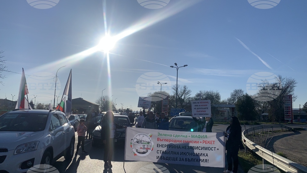 Протестът на миньори и енергетици от Старозагорско затвори днес няколко пътни участъка в областта и край Нова Загора