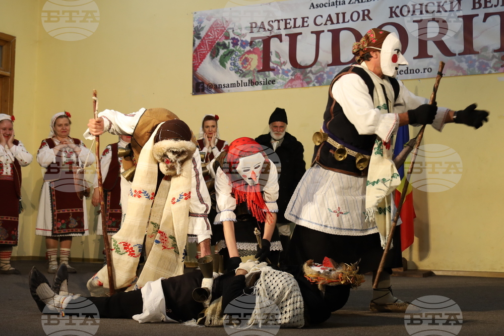 Румъния - Търговище - Илияна Йотова - Конски Великден