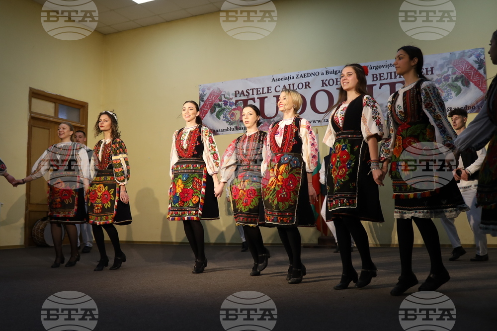 Румъния - Търговище - Илияна Йотова - Конски Великден