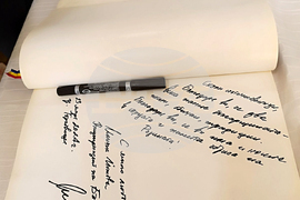 Румъния - Търговище - Илияна Йотова - Конски Великден