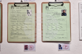 Варна - Мишел Фунг - изложба