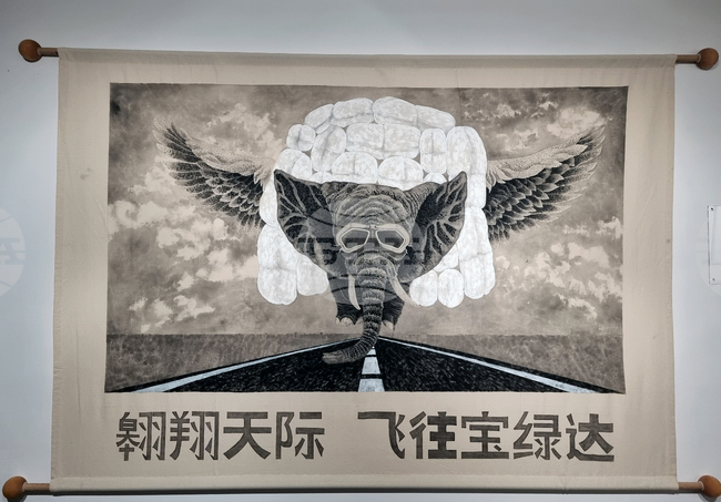 Варна - Мишел Фунг - изложба