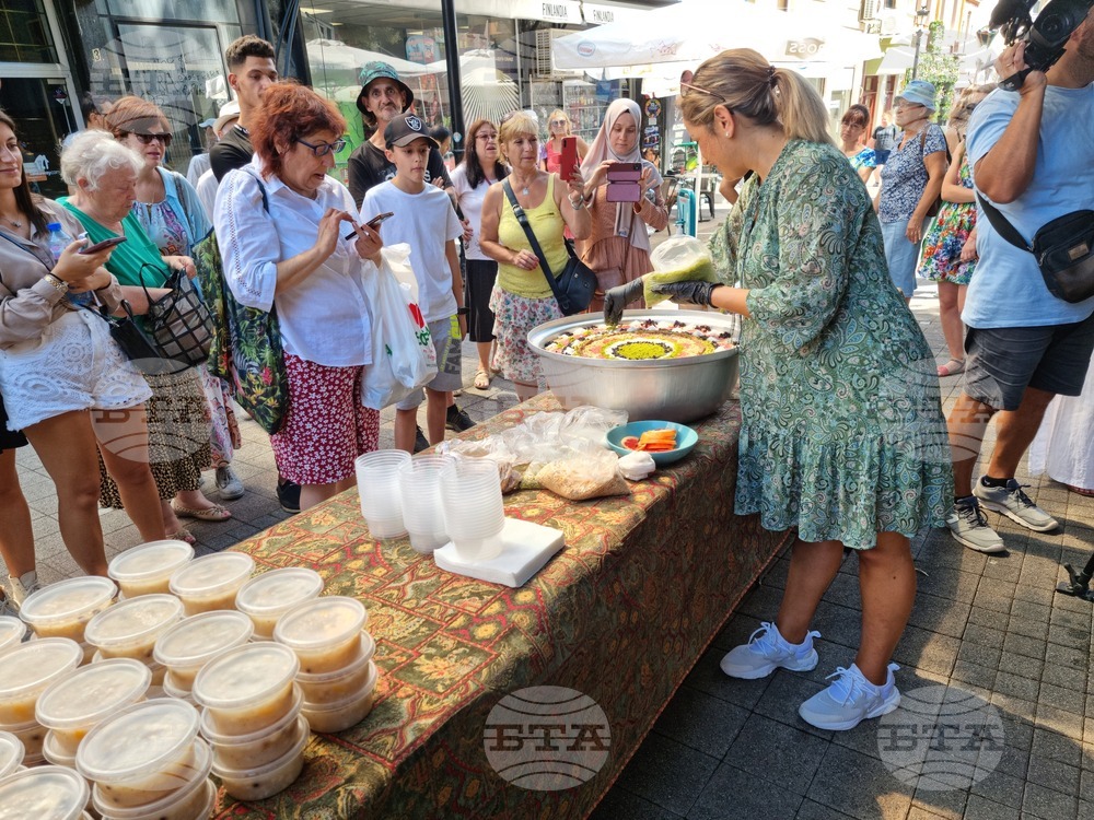 Пловдив - Ден на ашурето