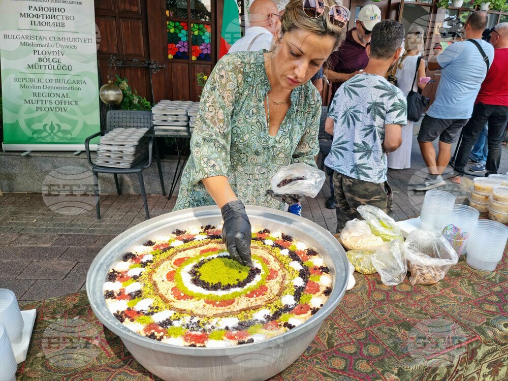 Пловдив - Ден на ашурето