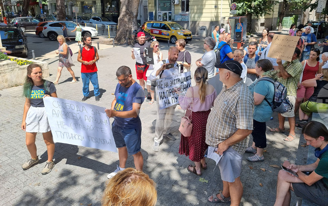 Варна - протест