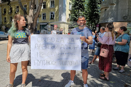 Варна - протест