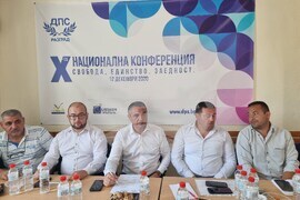 Разград - ДПС - Областен съвет