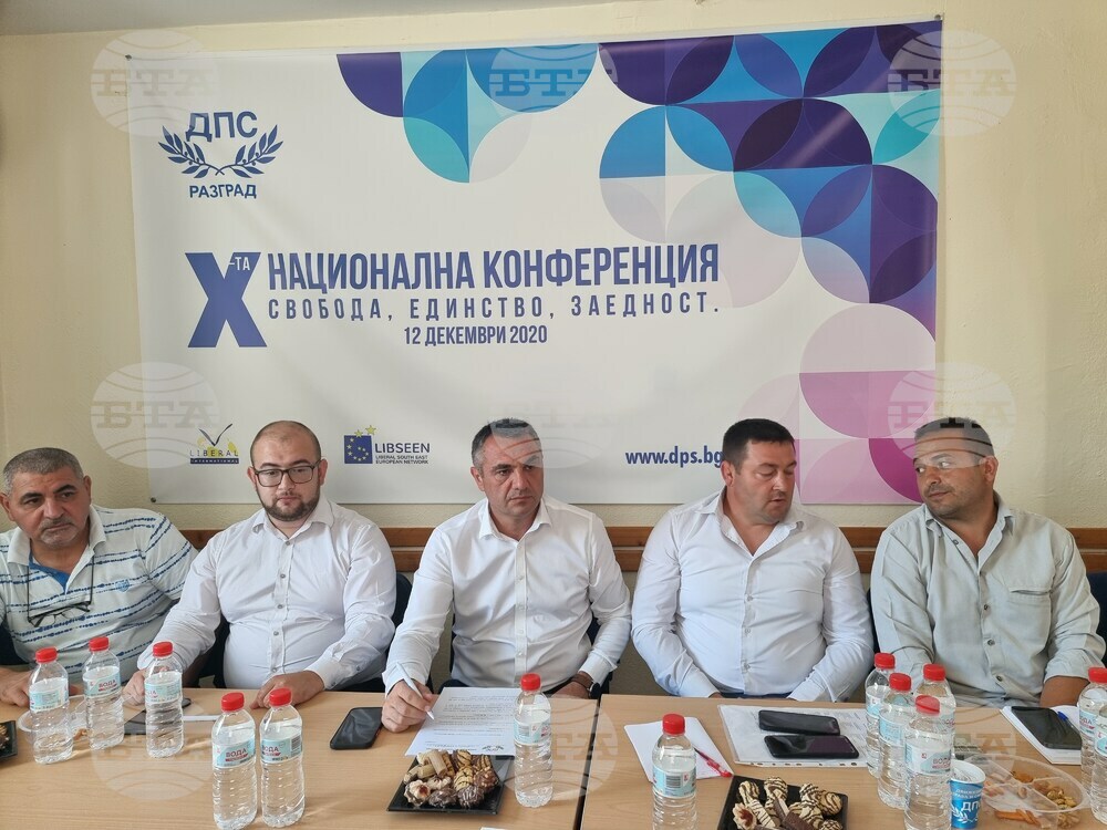 Разград - ДПС - Областен съвет