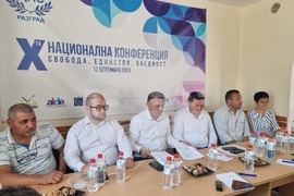 Разград - ДПС - Областен съвет