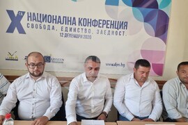 Разград - ДПС - Областен съвет