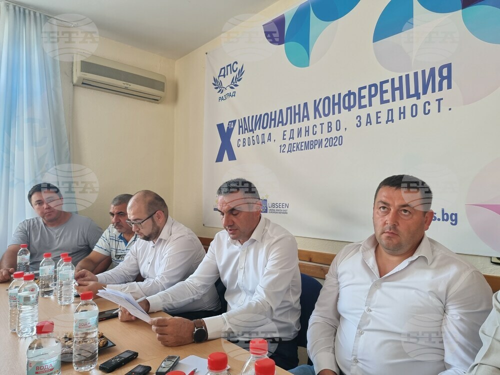 Разград - ДПС - Областен съвет