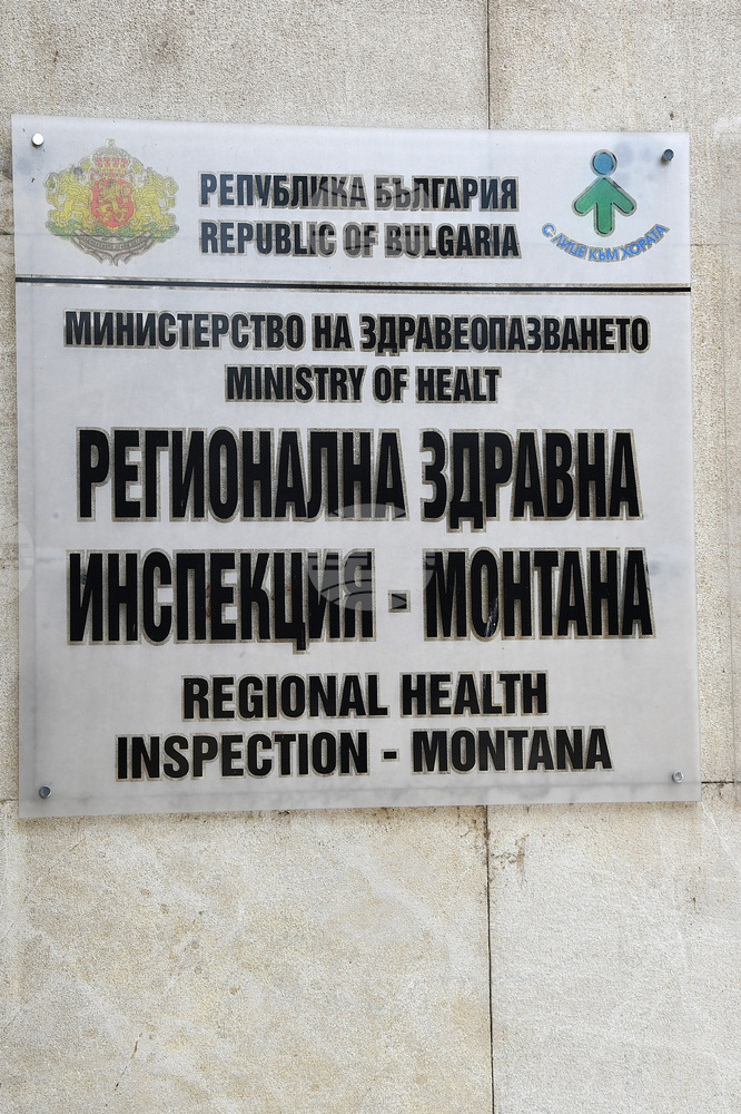 Болните от грип в Монтанско намаляват