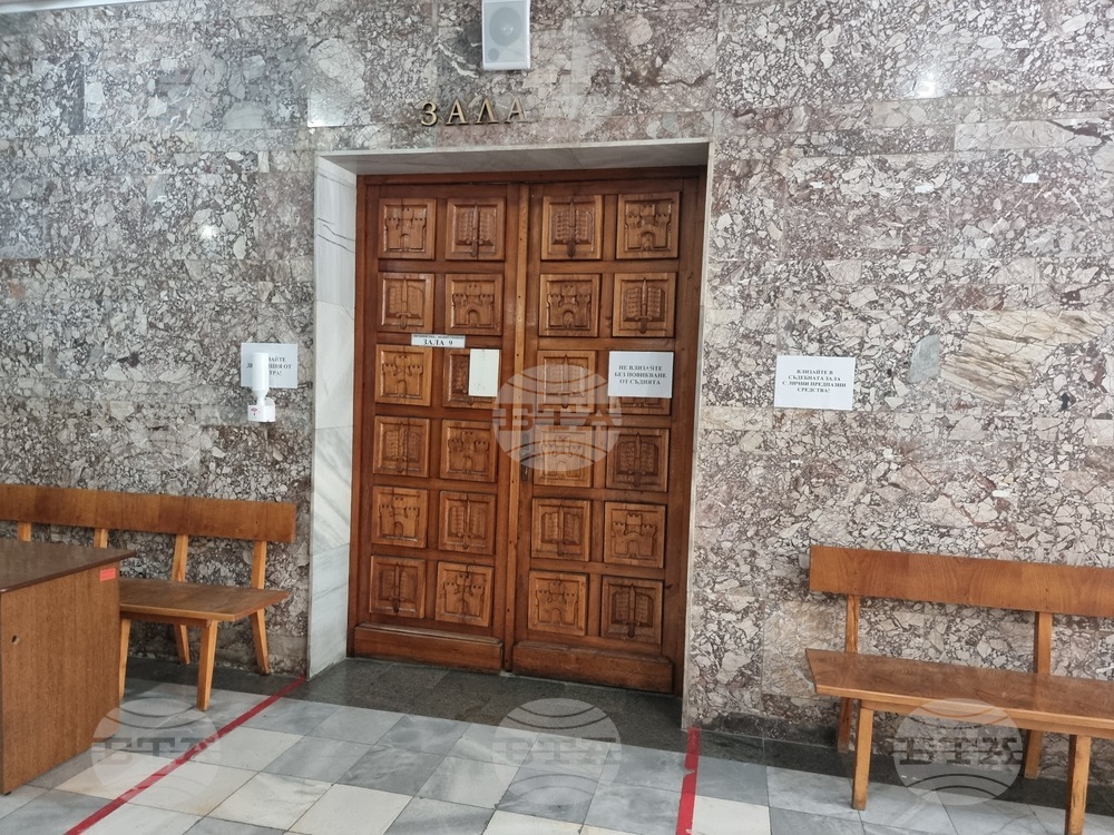 Велико Търново - Окръжен съд - Дженгиз Джан - мярка