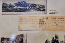 Видин - „Картички с история от Видин и Белоградчик“ - изложба