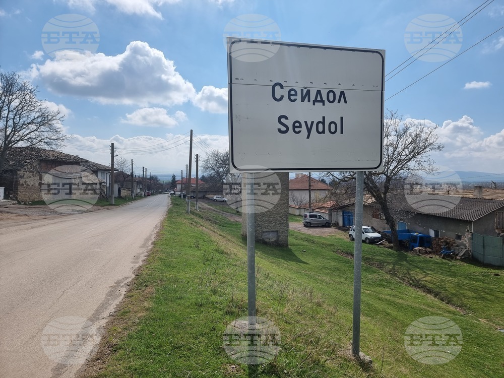 Фолклорният събор "Тюлбето" отново ще огласи историческата местност край лознишкото село Сейдол