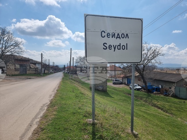 Фолклорният събор "Тюлбето" отново ще огласи историческата местност край лознишкото село Сейдол