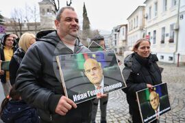 Бургас - Иван Гешев - граждани