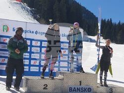 Снимка: Община Банско