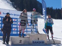 Снимка: Община Банско