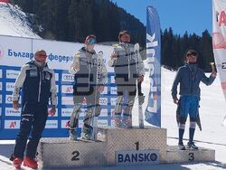 Снимка: Община Банско