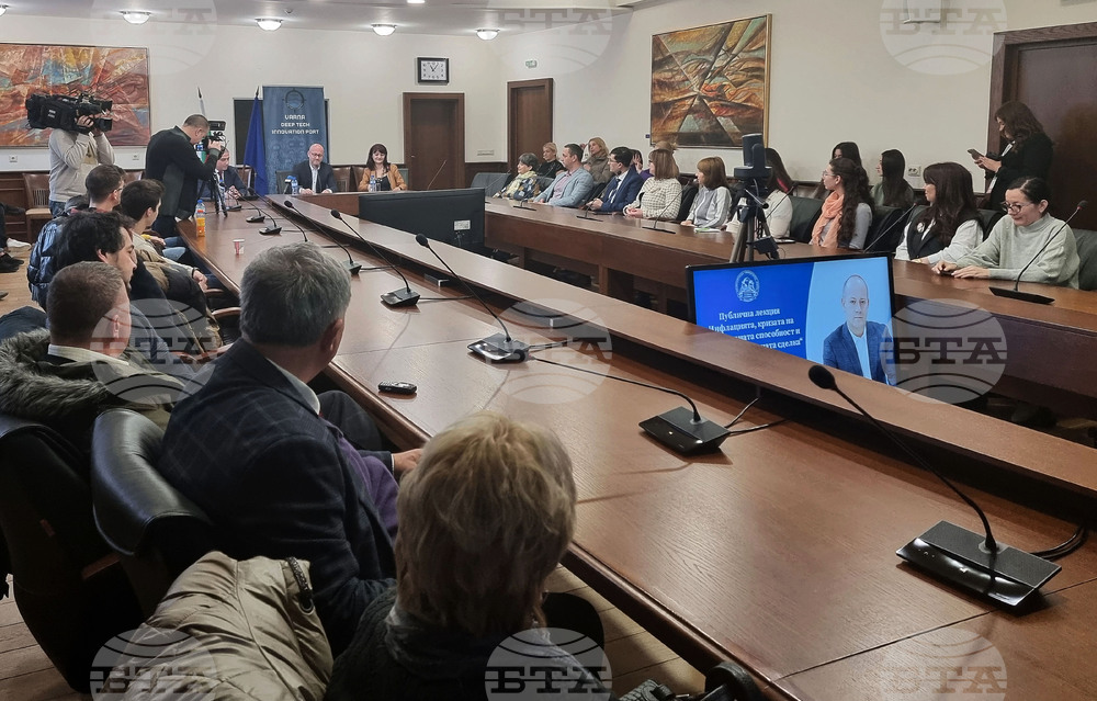 Варна - университет - публична лекция