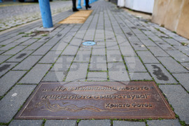 Бургас - Христо Фотев - годишнина