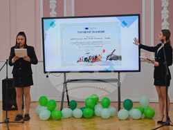 Снимка: СУ "Йоан Екзарх Български" – Шумен