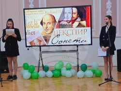 Снимка: СУ "Йоан Екзарх Български" – Шумен