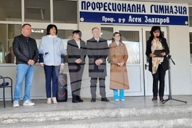 Видин - ПГ „Проф. д-р Асен Златаров“ - Център за високи постижения - първа копка