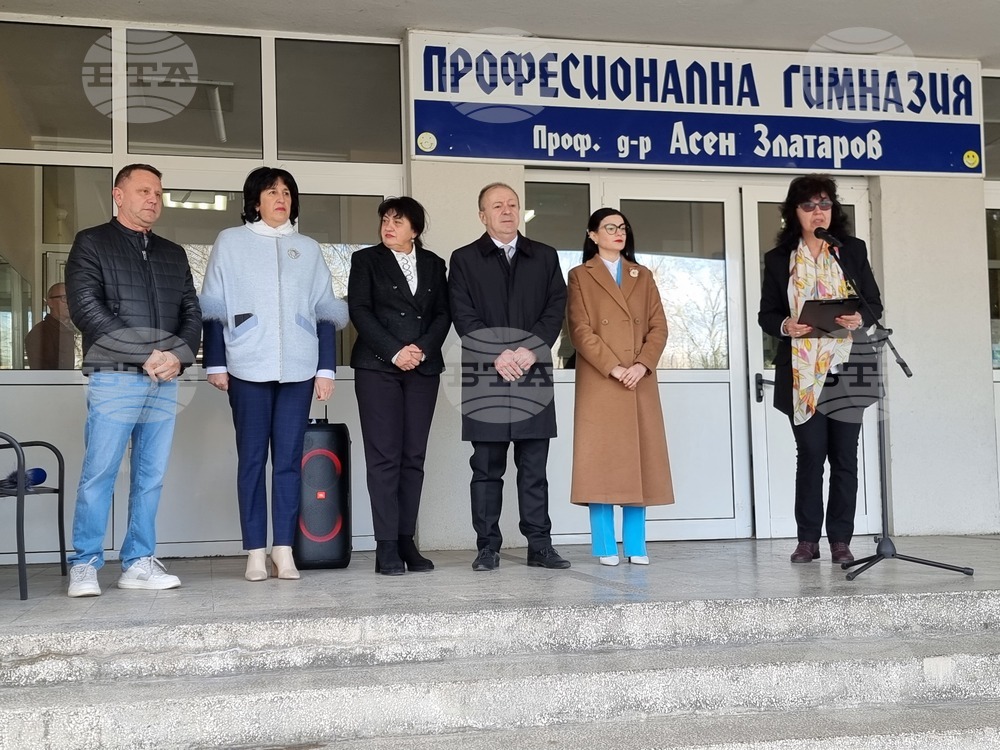 Видин - ПГ „Проф. д-р Асен Златаров“ - Център за високи постижения - първа копка