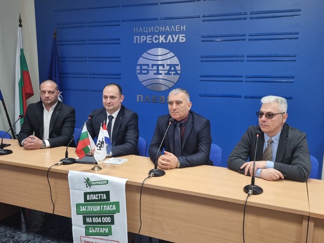 Пресконференция на ПП "Възраждане" в Плевен за представяне на номинациите за кандидати за Европейски парламент