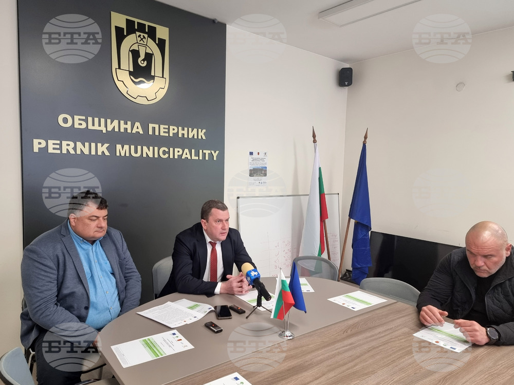 Перник - Дворец на културата - обновяване - пресконференция
