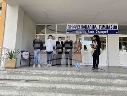 Снимка: Община Видин