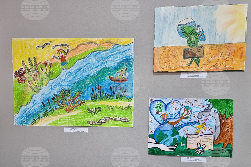 Видин - „Вода за мир“ - конкурс - награждаване