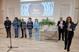Видин - „Вода за мир“ - конкурс - награждаване