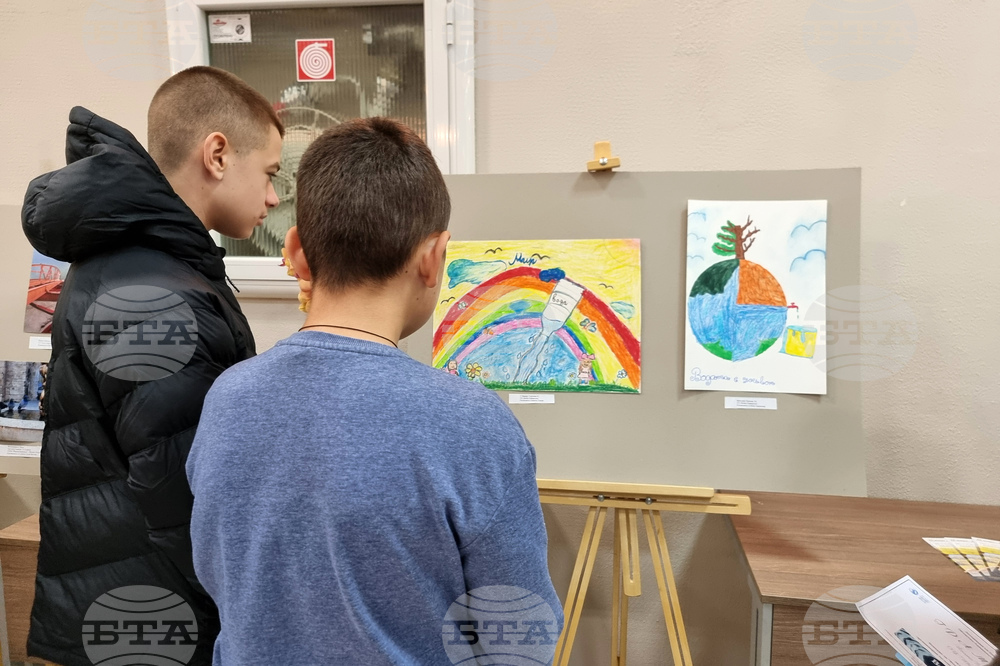 Видин - „Вода за мир“ - конкурс - награждаване
