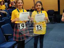 Снимка: Община Банско