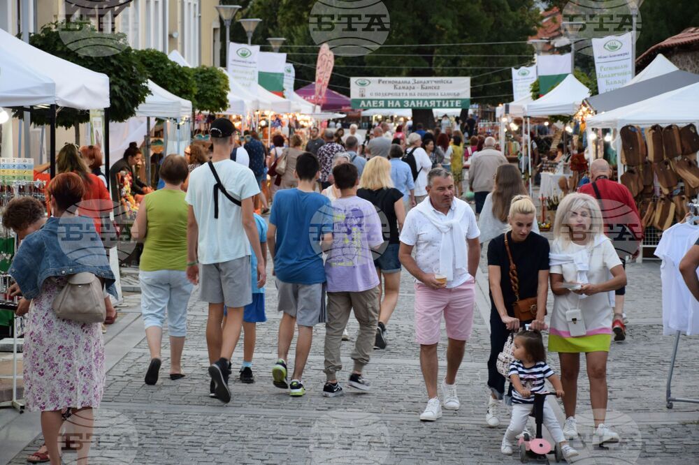 Банско - джаз фестивал