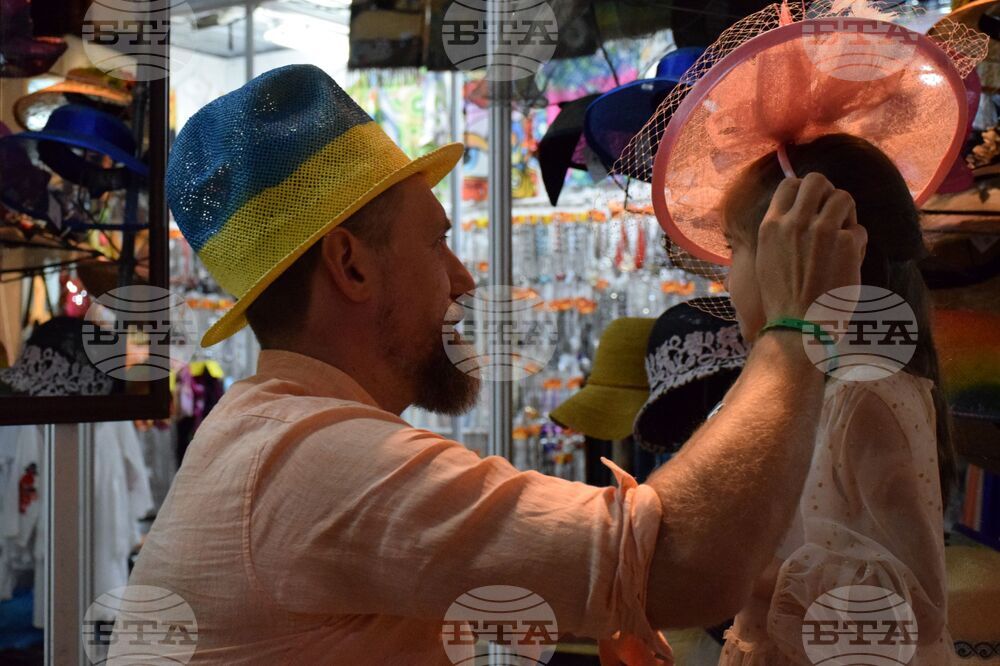 Банско - джаз фестивал