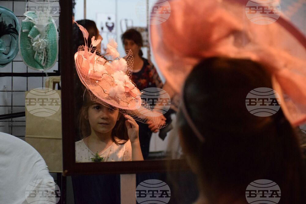 Банско - джаз фестивал