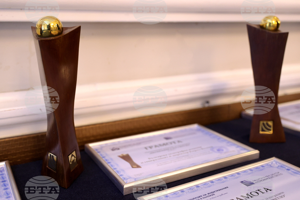 Асоциация на индустриалния капитал в България - „Икономика на светло“ - награди