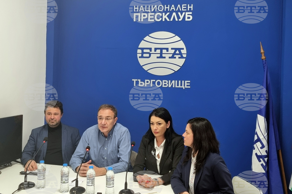 Национален пресклуб на БТА Търговище - пресконференция - „БСП за България“
