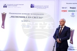 Асоциация на индустриалния капитал в България - „Икономика на светло“ - награди