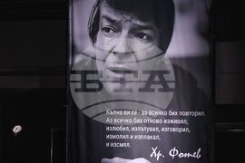 Бургас - Национална награда за поезия "Христо Фотев" - връчване