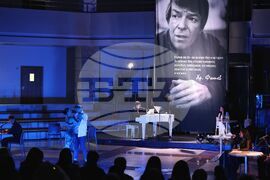 Бургас - Национална награда за поезия "Христо Фотев" - връчване