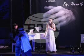 Бургас - Национална награда за поезия "Христо Фотев" - връчване