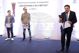 Асоциация на индустриалния капитал в България - „Икономика на светло“ - награди