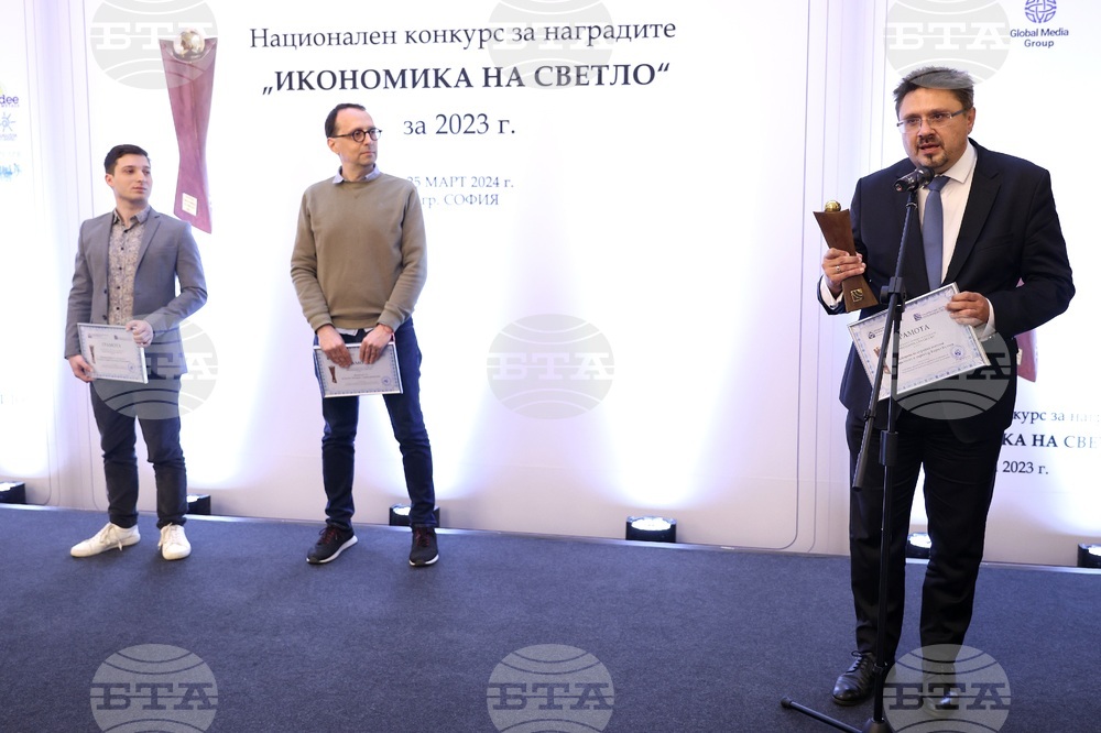 Асоциация на индустриалния капитал в България - „Икономика на светло“ - награди